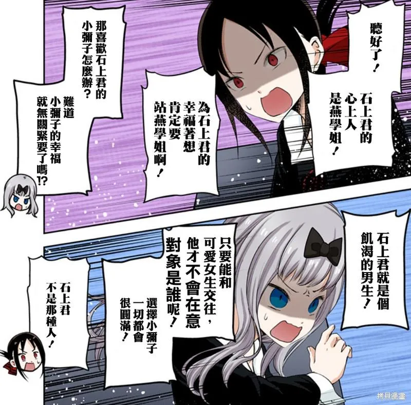 周刊268 第23页
