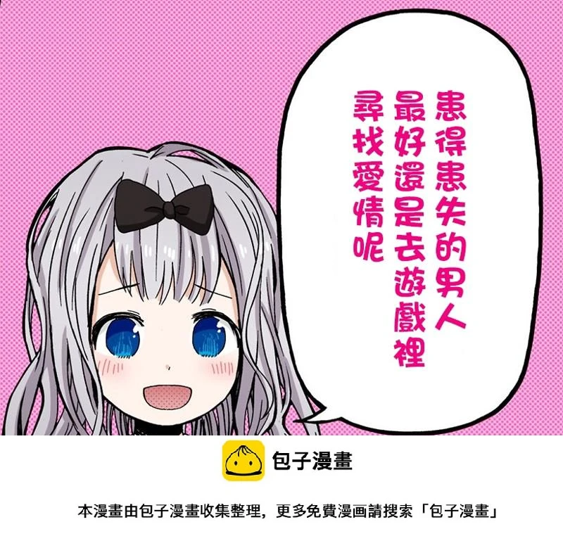周刊268 第24页