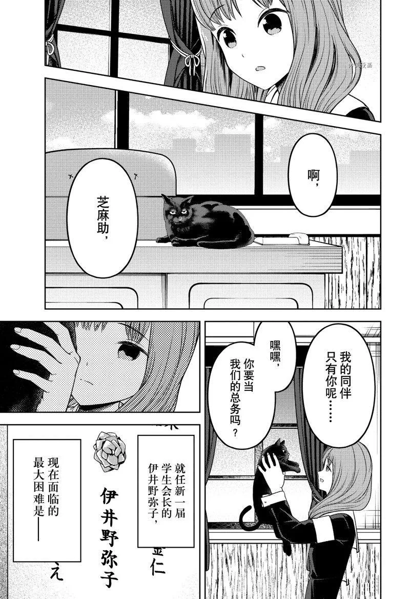 周刊267 第1页