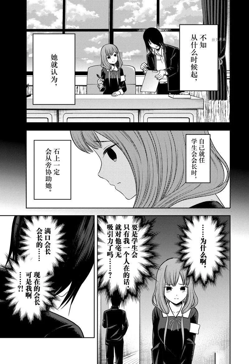 周刊267 第7页