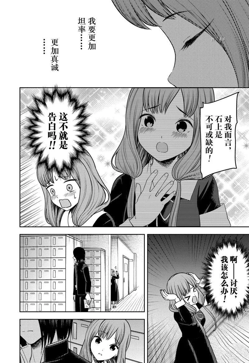 周刊267 第10页
