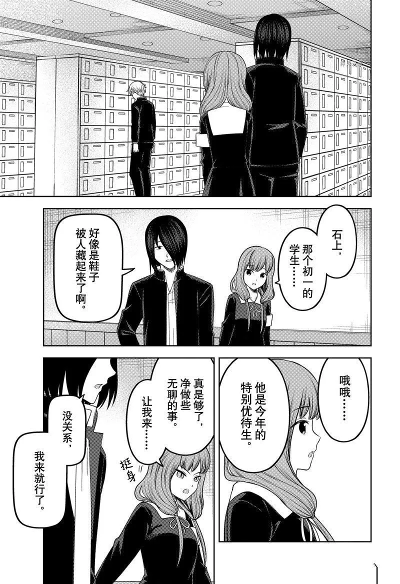 周刊267 第11页