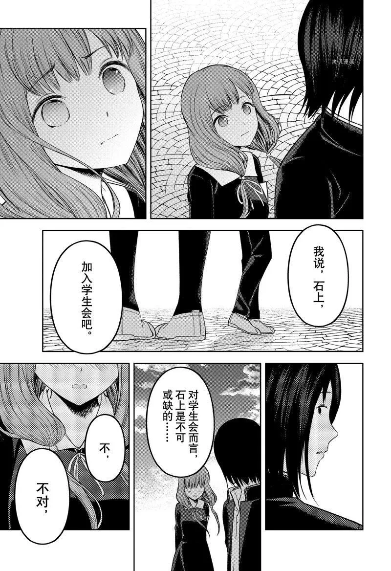 周刊267 第17页