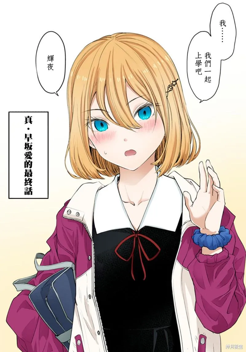 周刊266 第1页