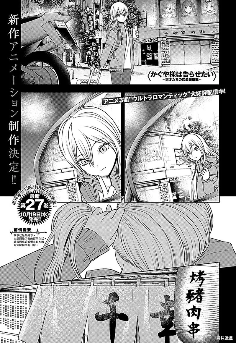 周刊266 第2页