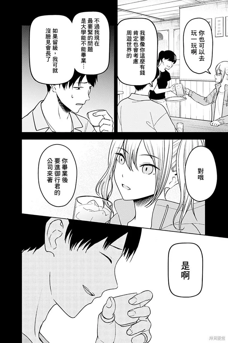 周刊266 第5页