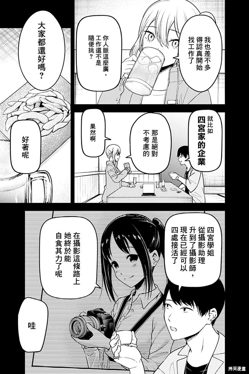 周刊266 第6页