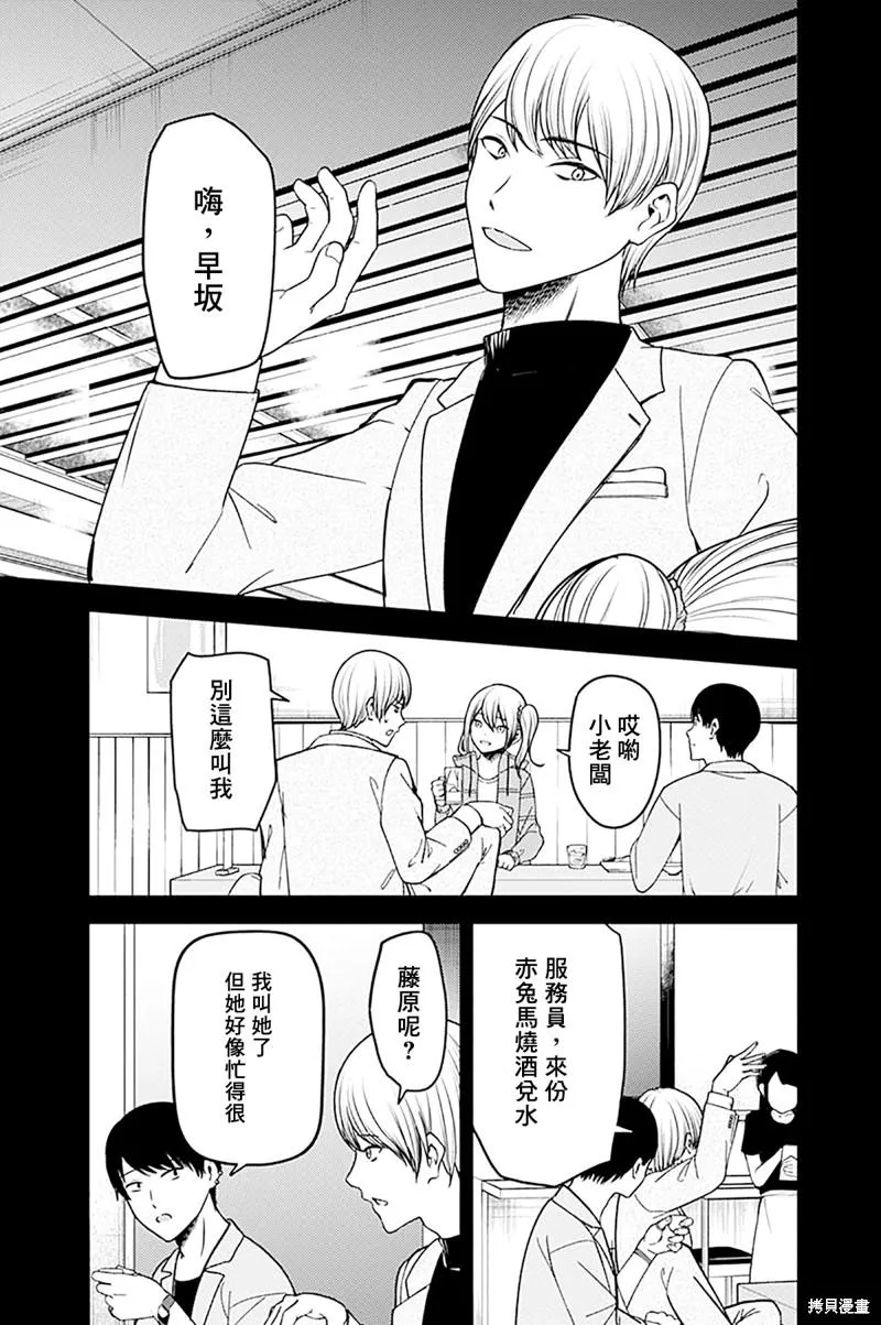周刊266 第10页