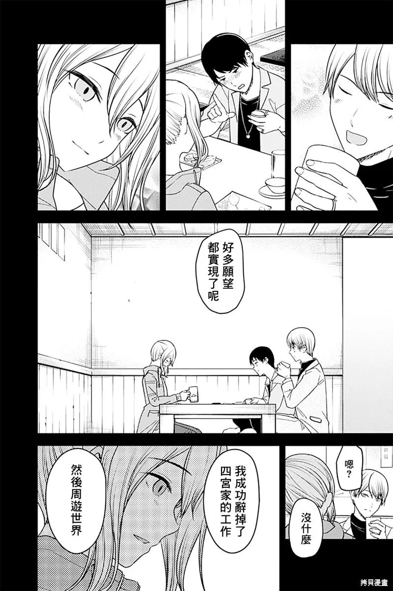 周刊266 第13页