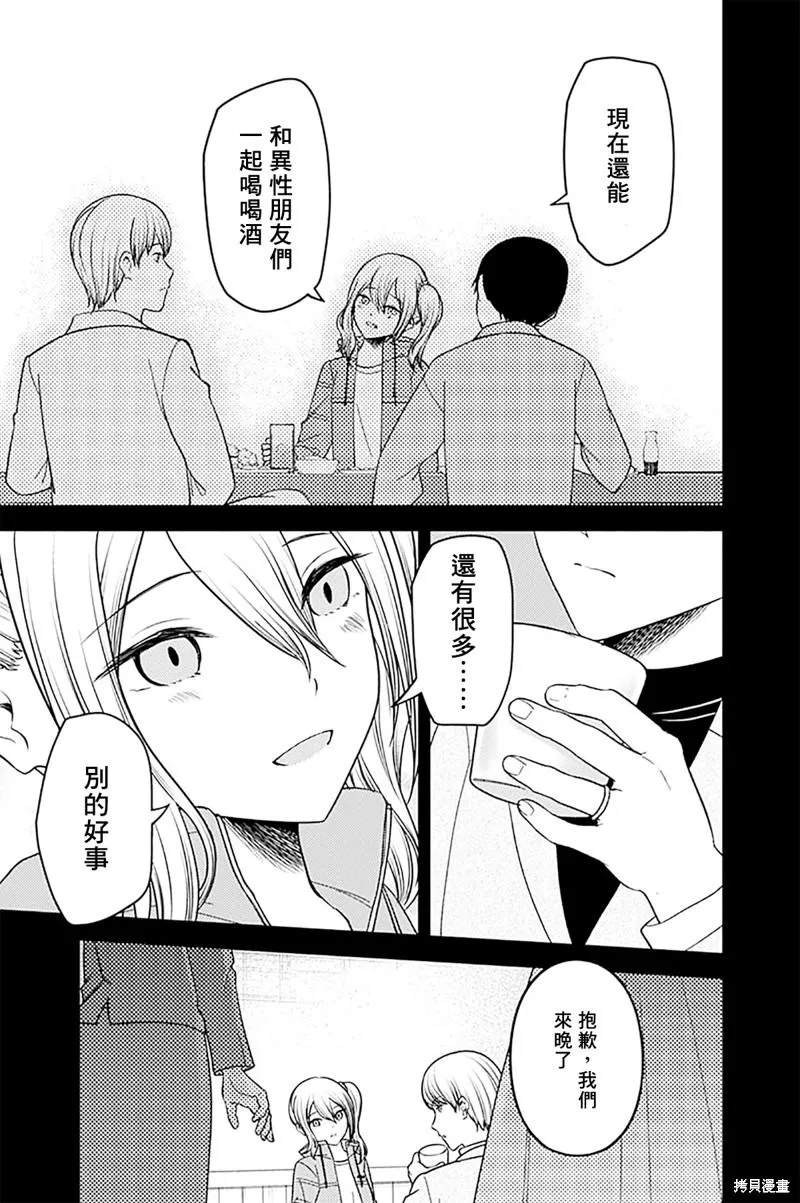 周刊266 第14页