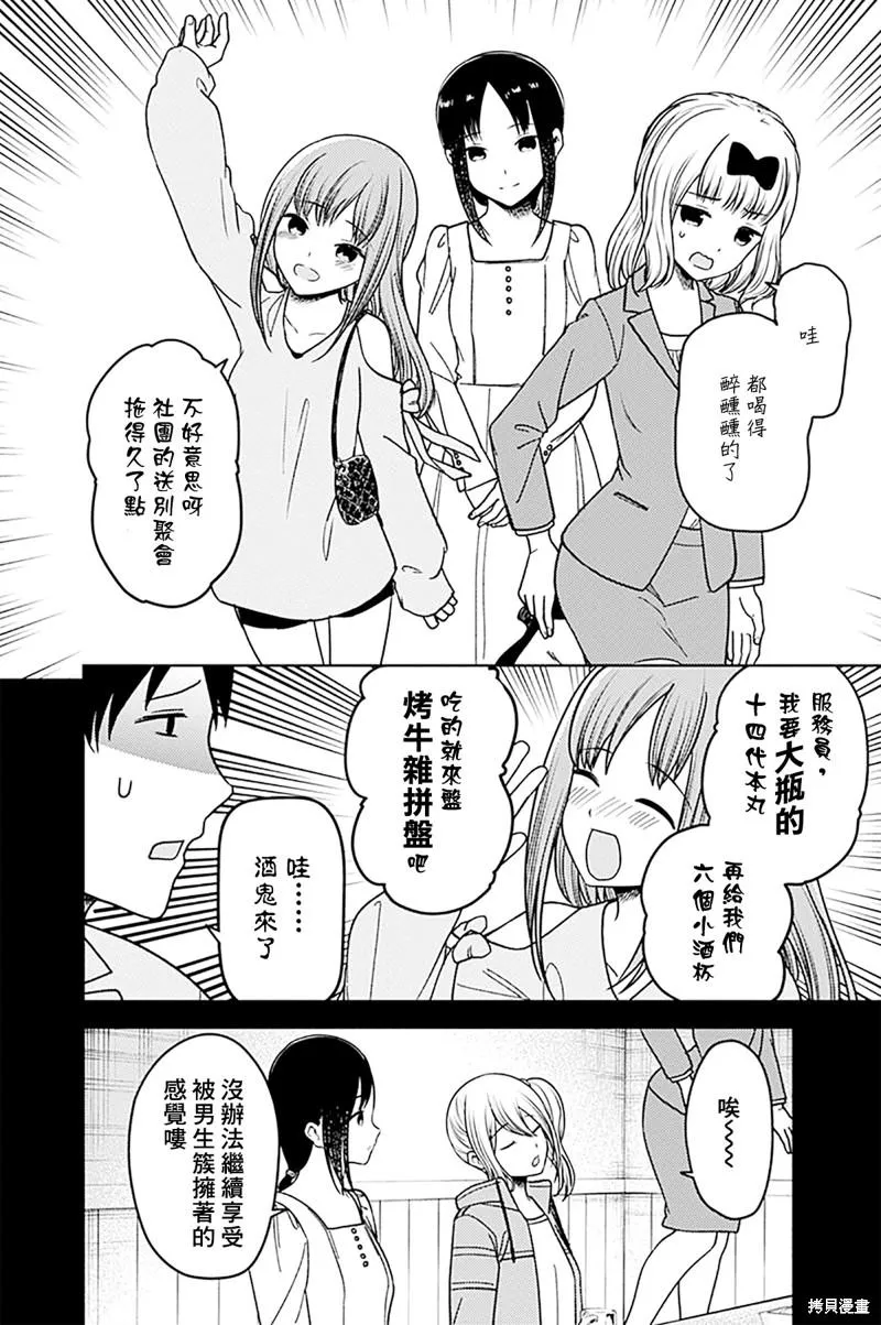 周刊266 第15页
