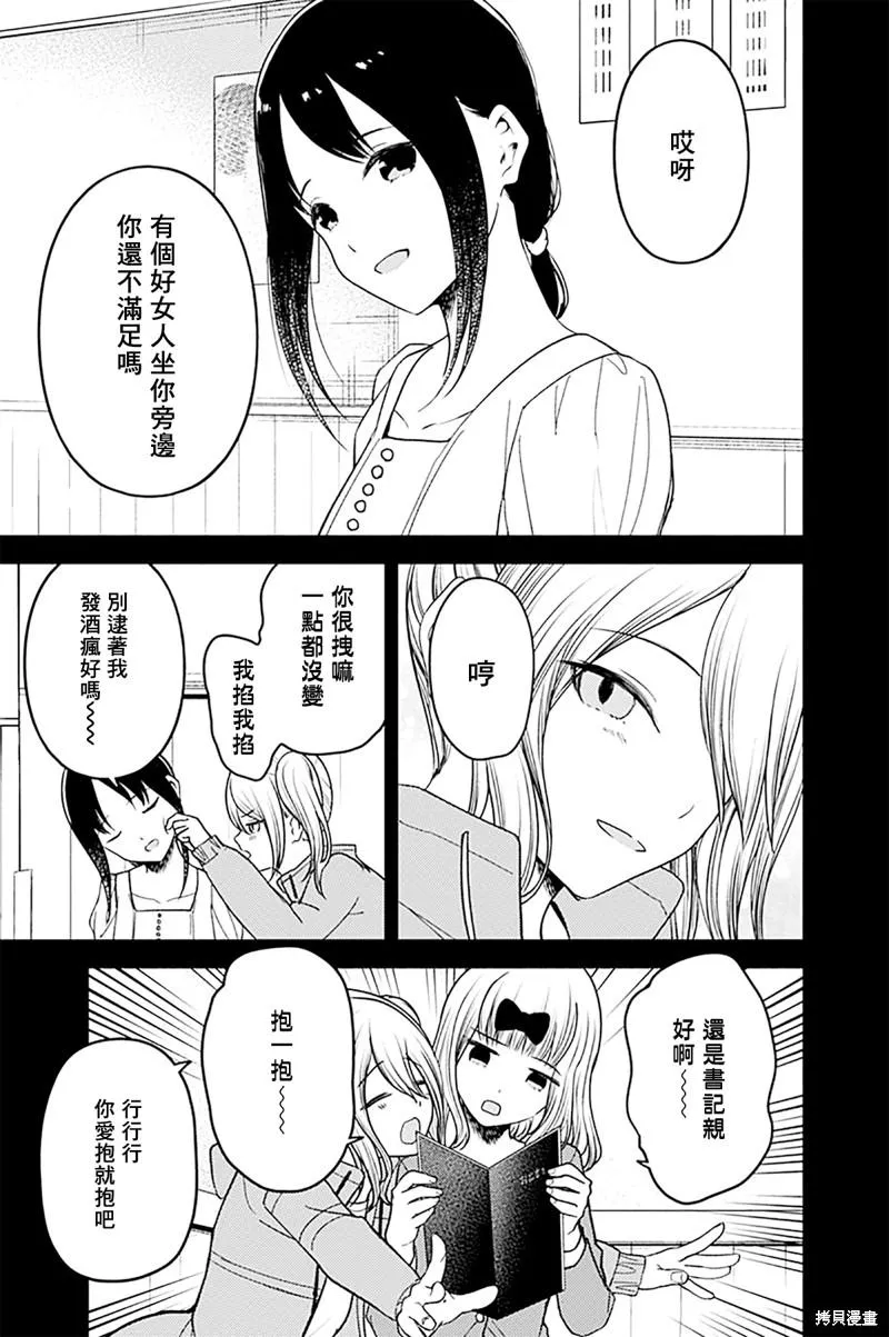 周刊266 第16页
