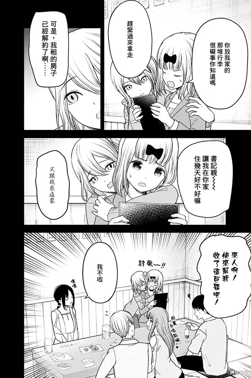 周刊266 第17页