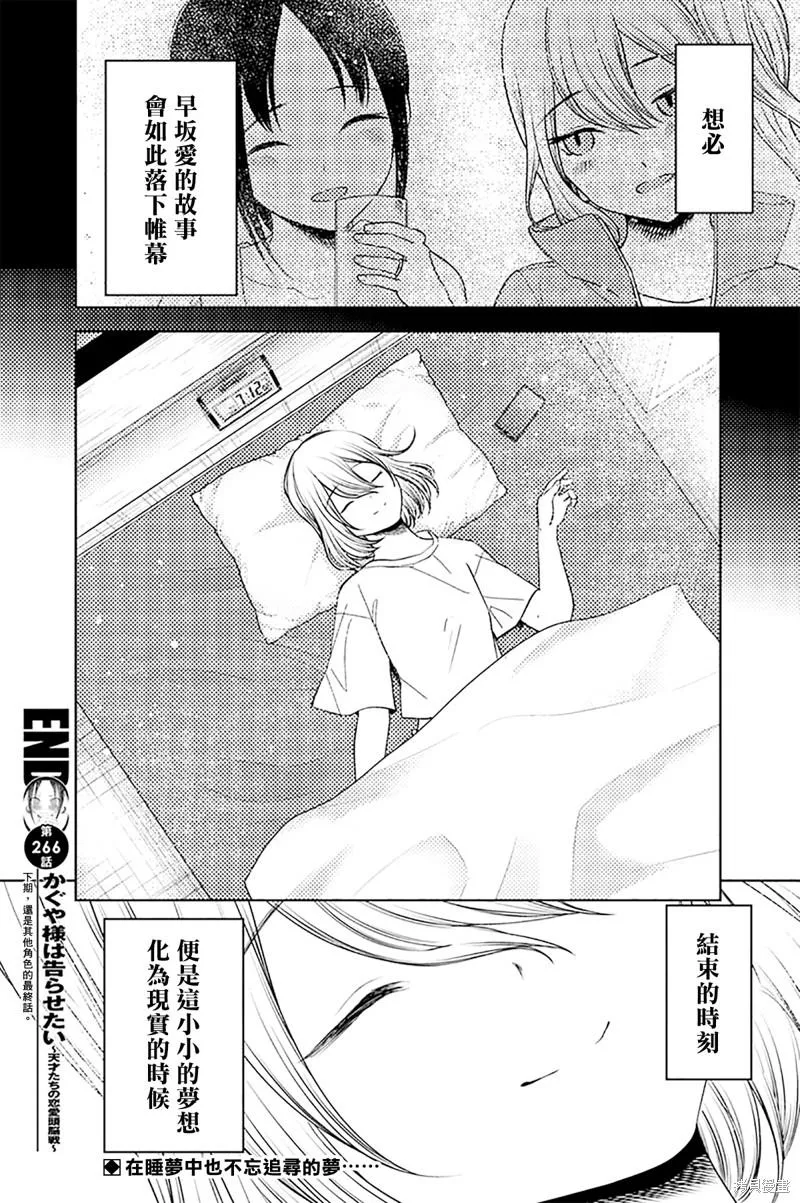 周刊266 第19页