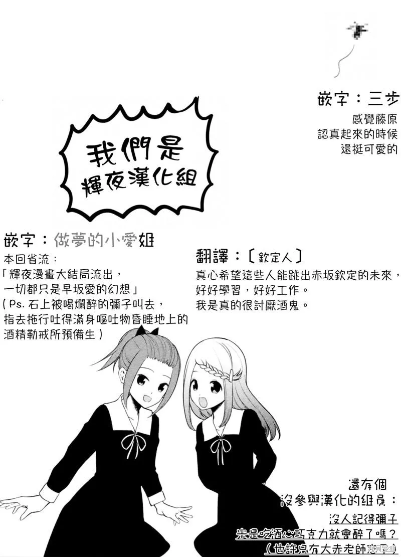 周刊266 第20页