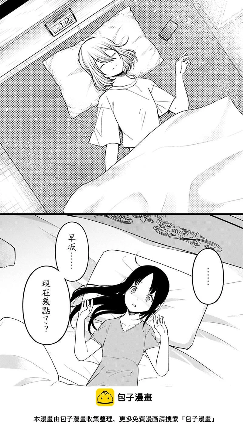 周刊266 第21页