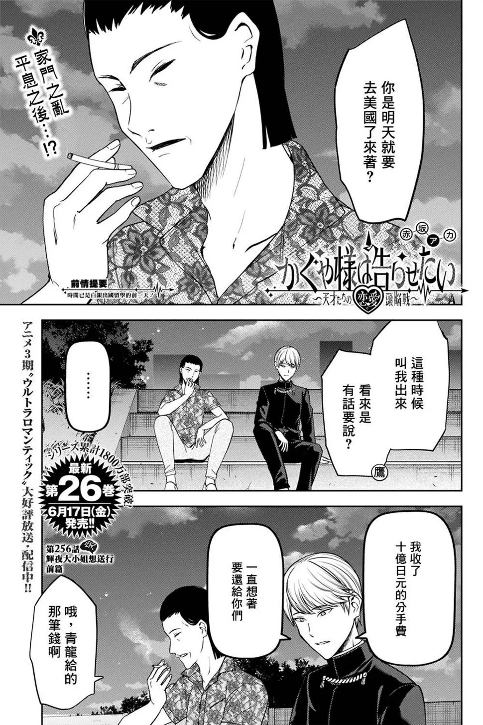 周刊265 第1页