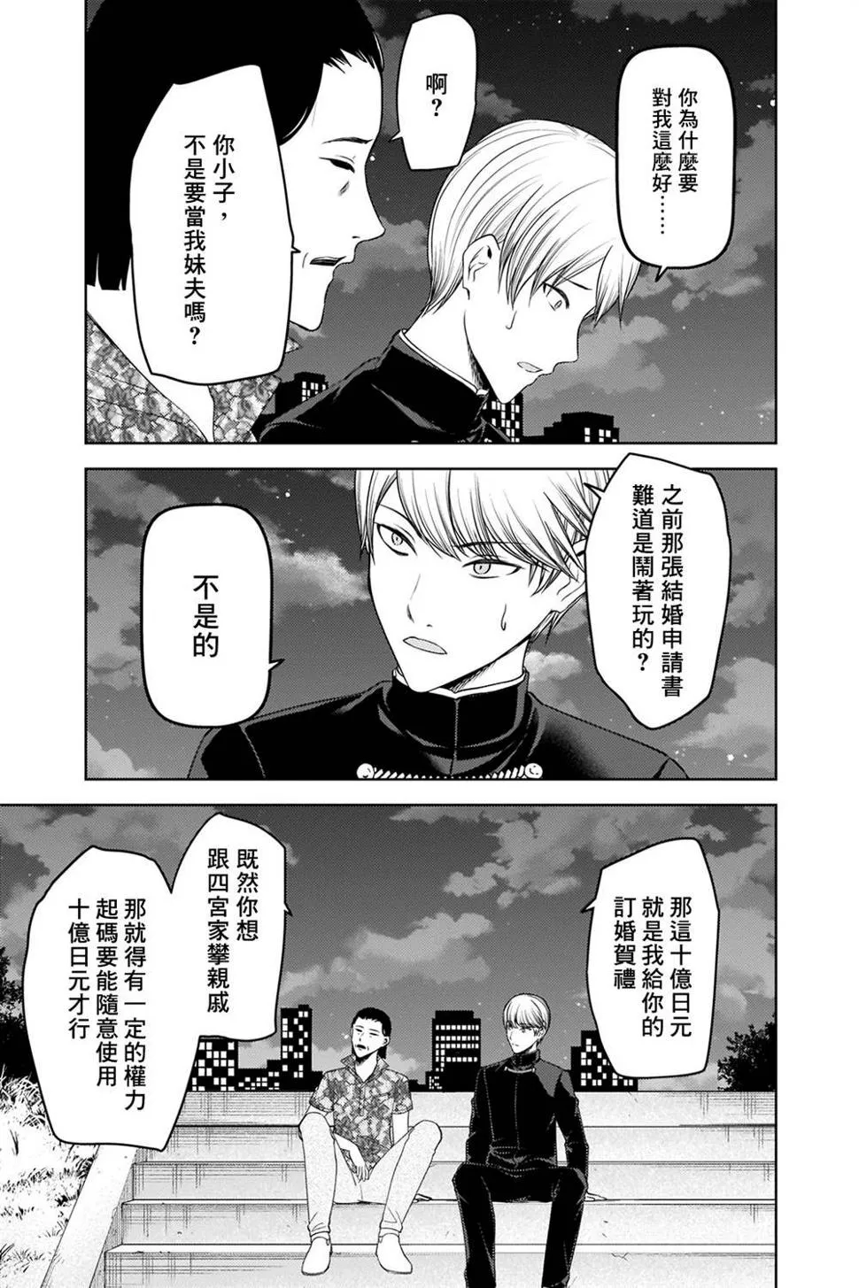 周刊265 第7页