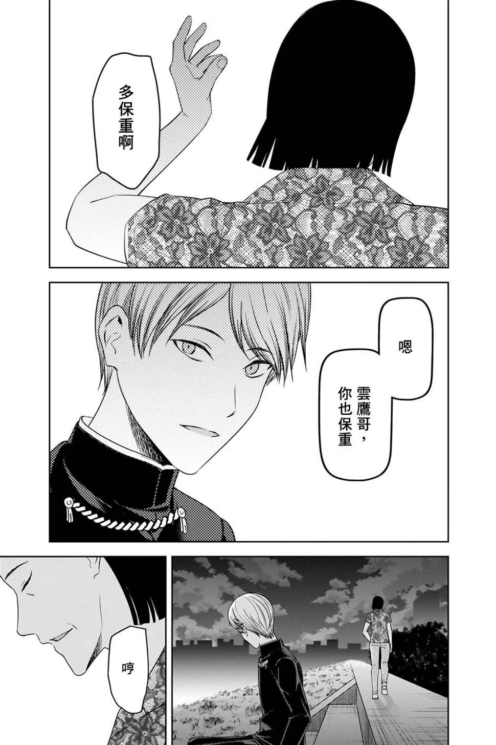 周刊265 第9页