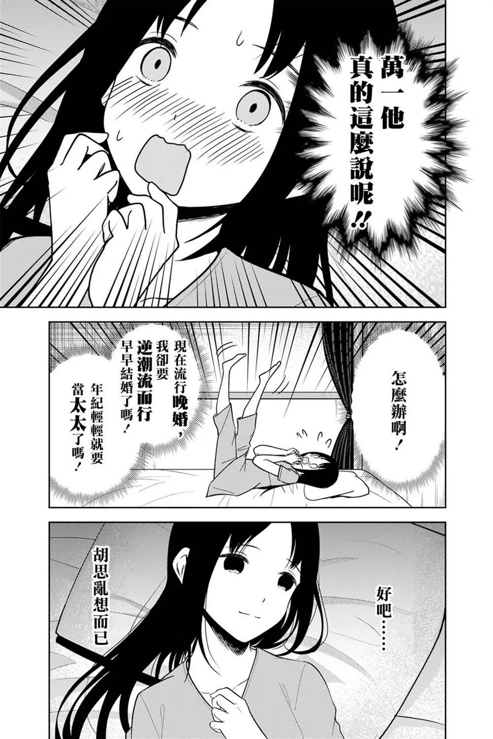 周刊265 第15页