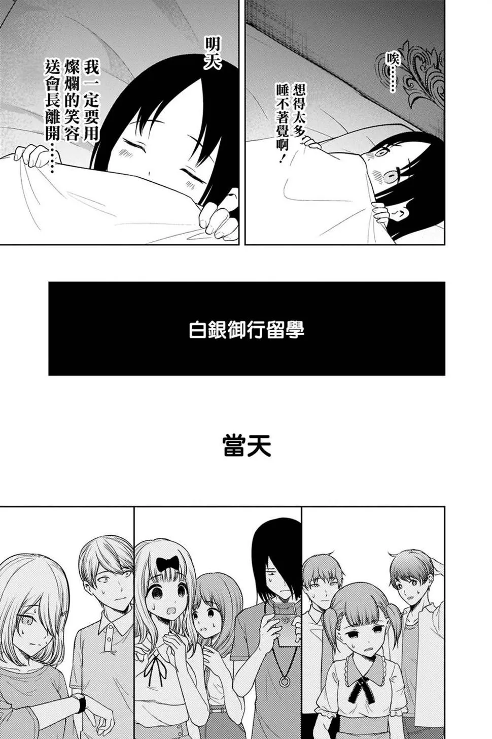 周刊265 第17页