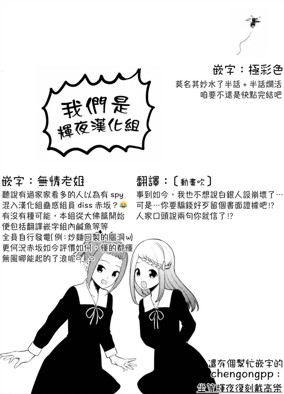 周刊265 第19页
