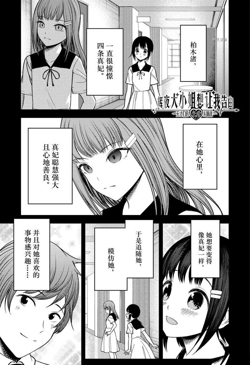 周刊264 第1页