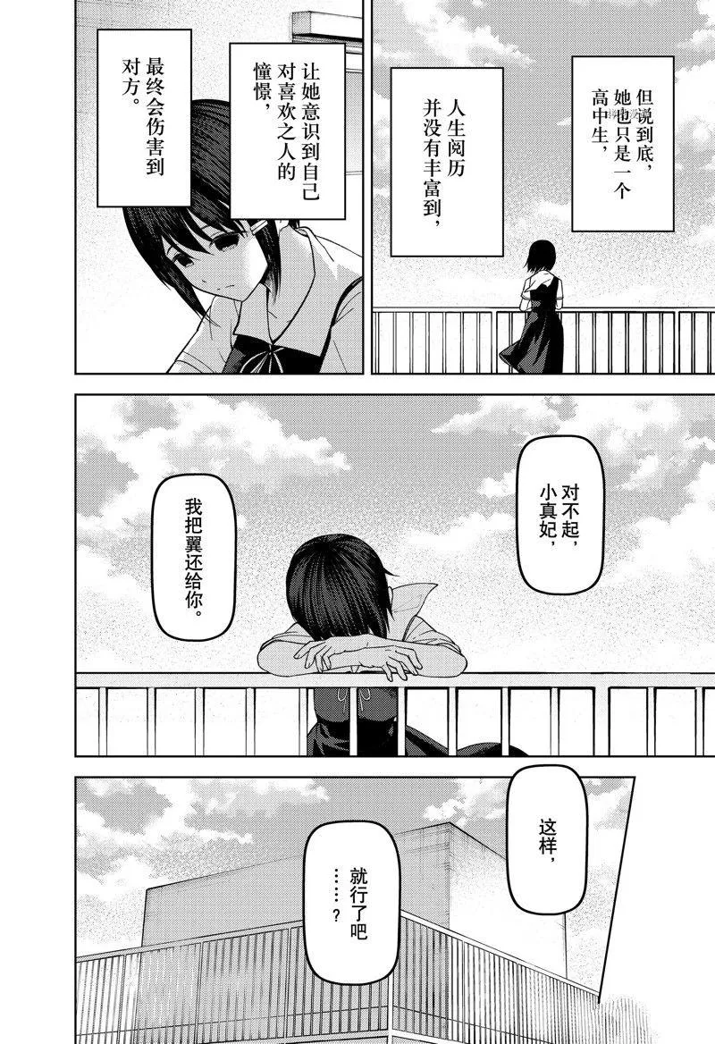 周刊264 第2页