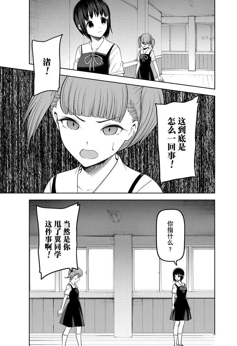 周刊264 第5页