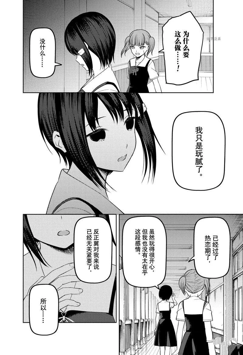 周刊264 第6页