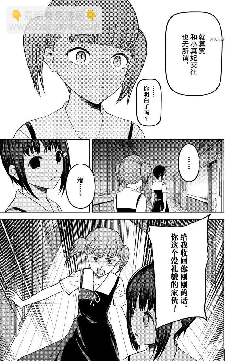 周刊264 第7页