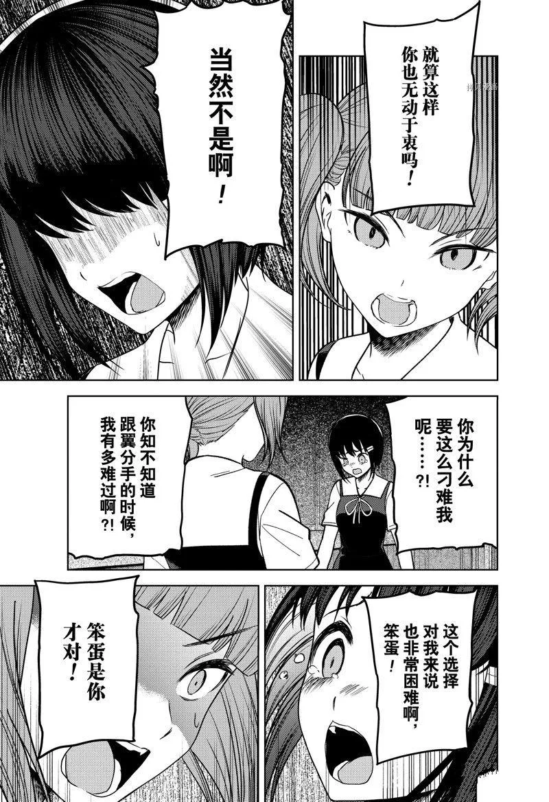 周刊264 第11页