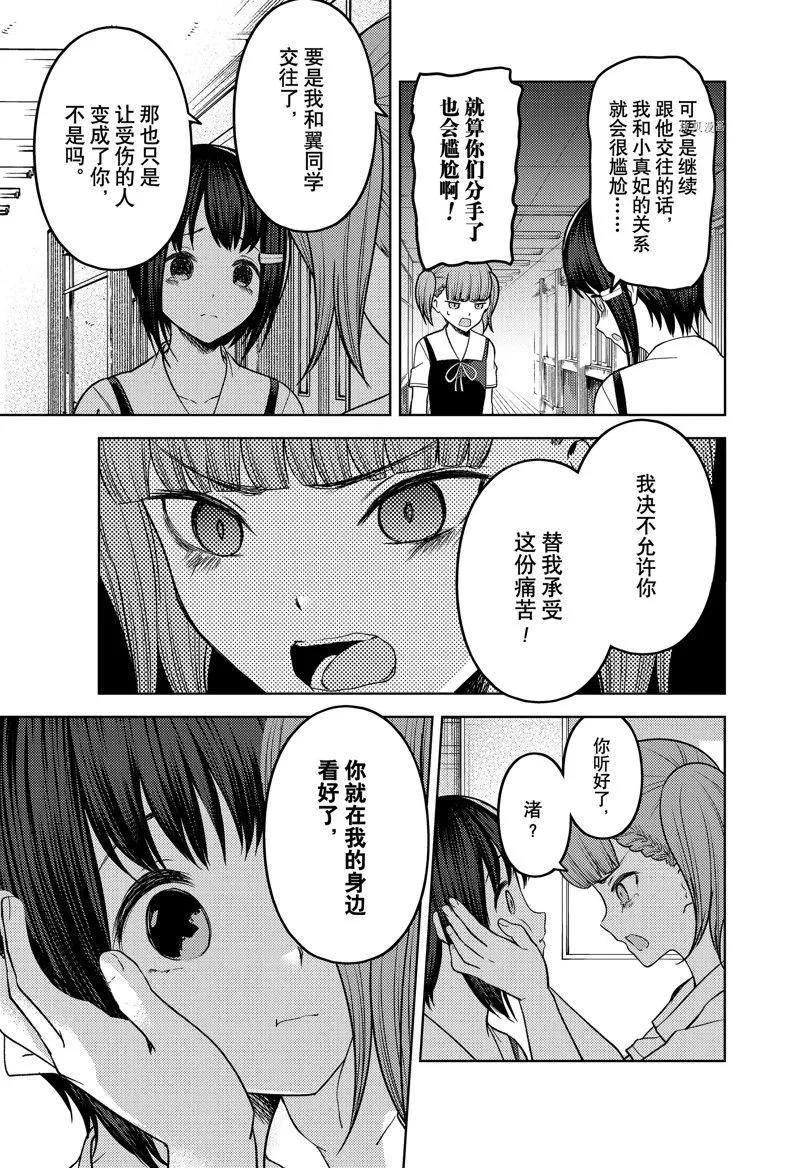 周刊264 第13页