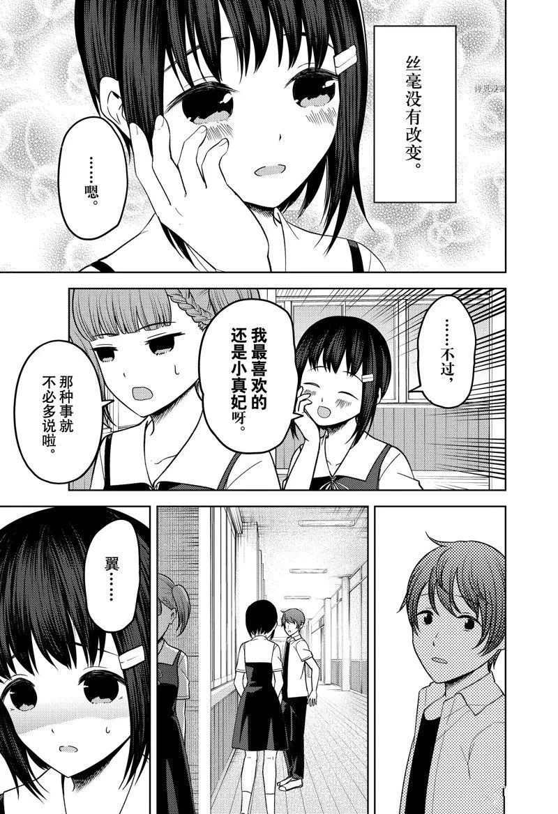 周刊264 第15页