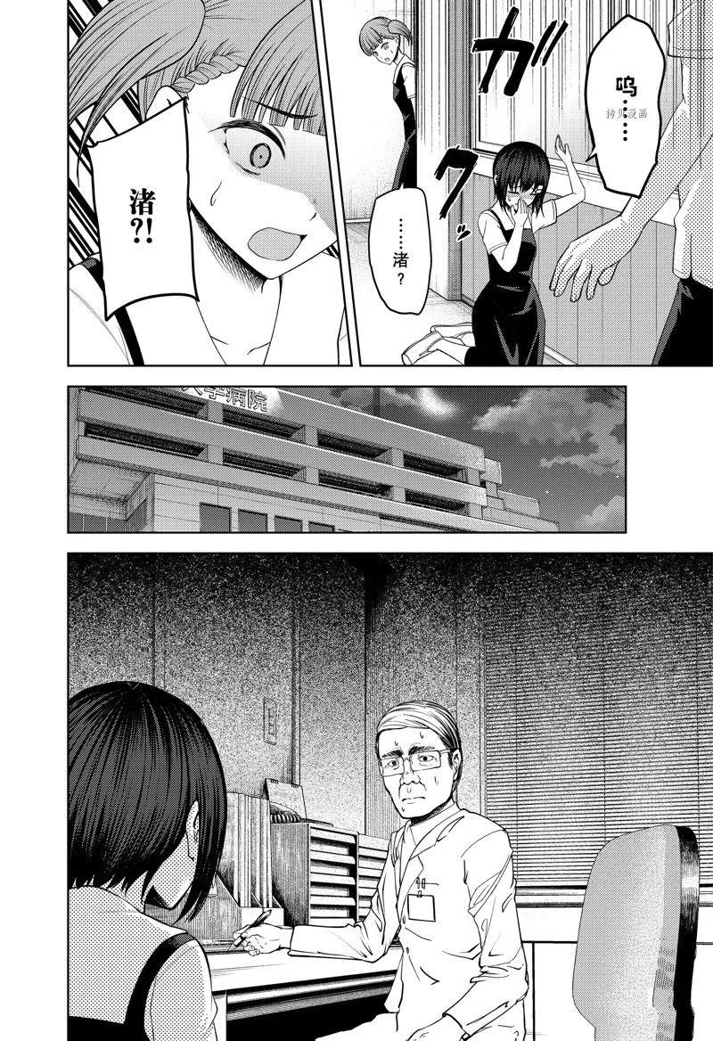 周刊264 第16页
