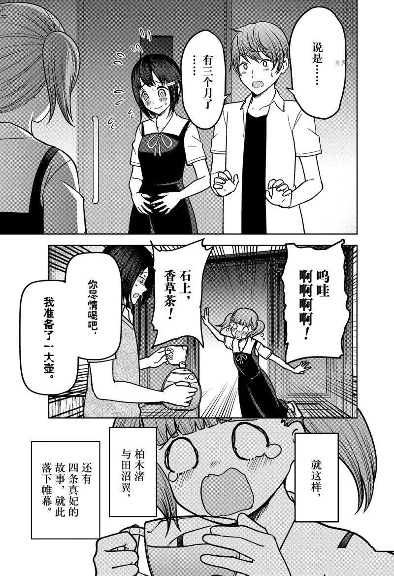 周刊264 第17页