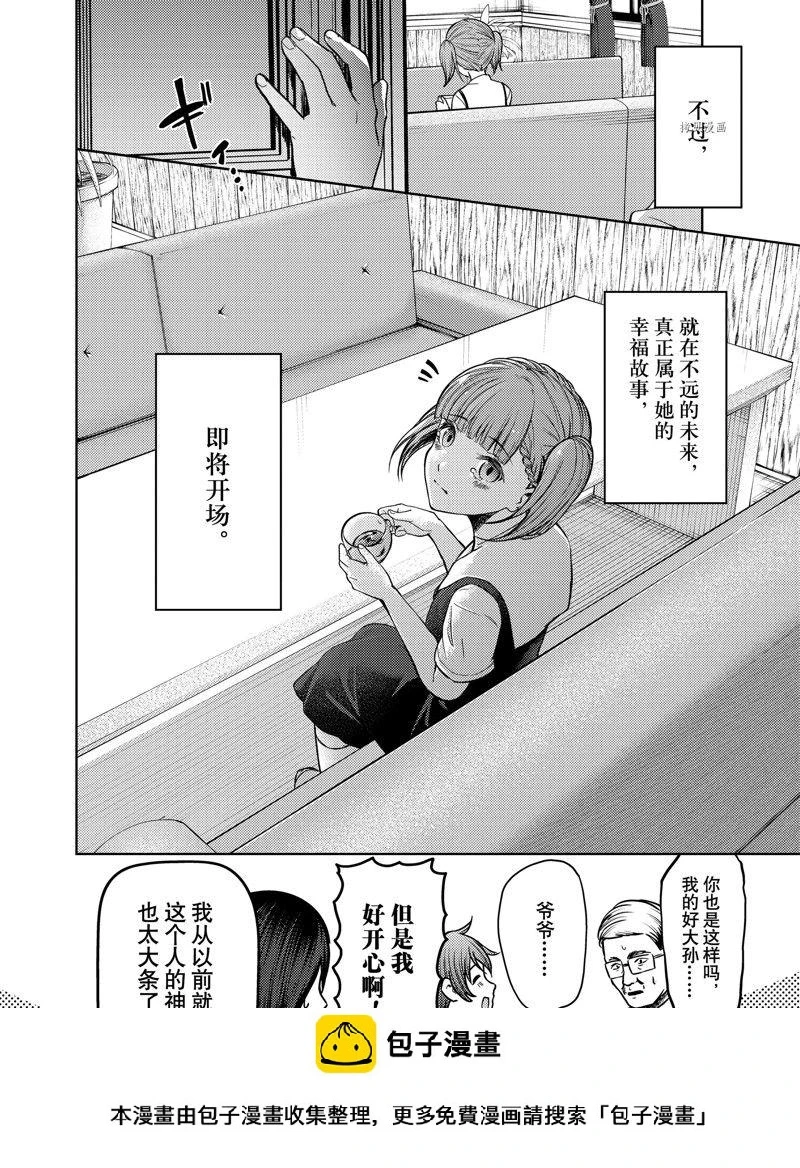周刊264 第18页
