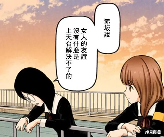周刊263 第1页