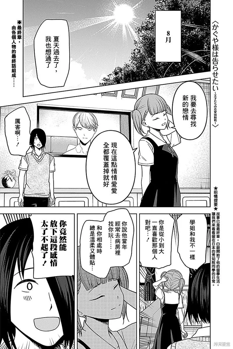 周刊263 第2页