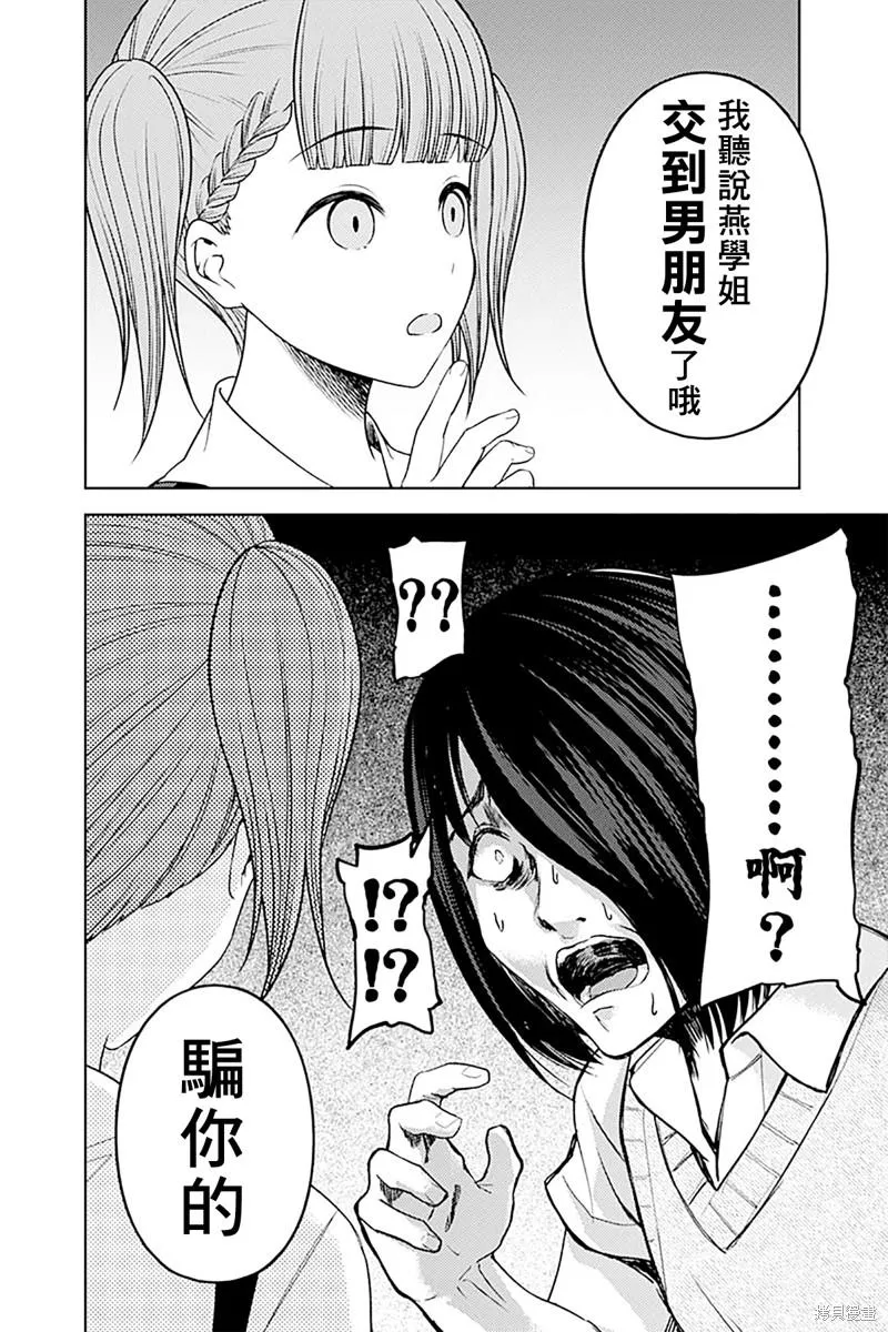 周刊263 第5页