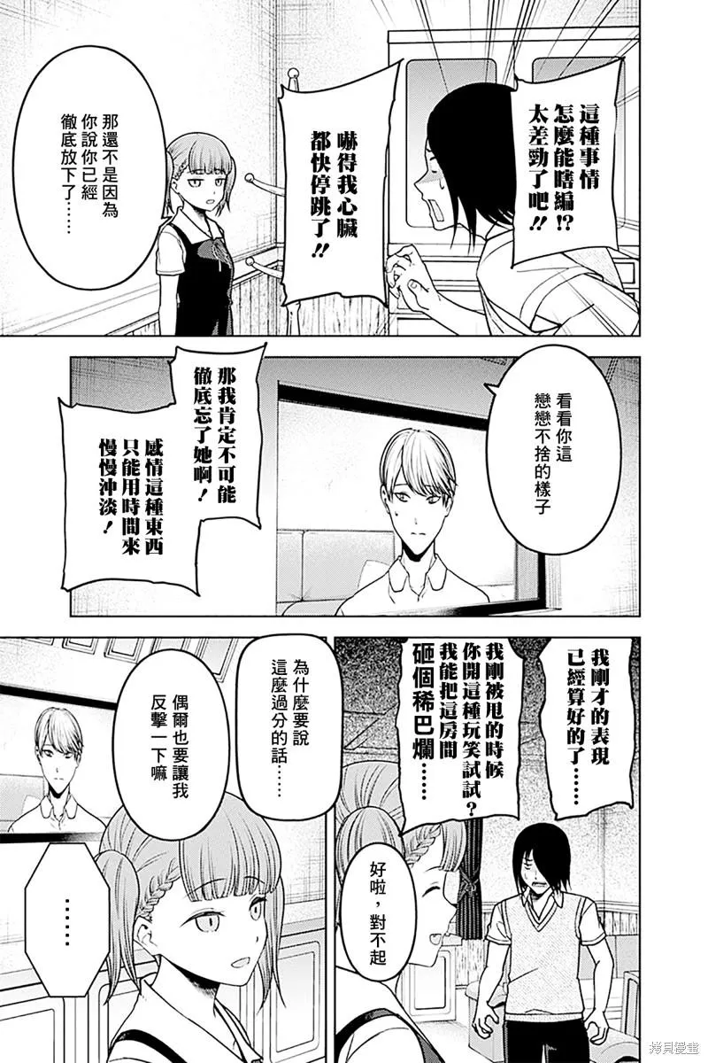 周刊263 第6页