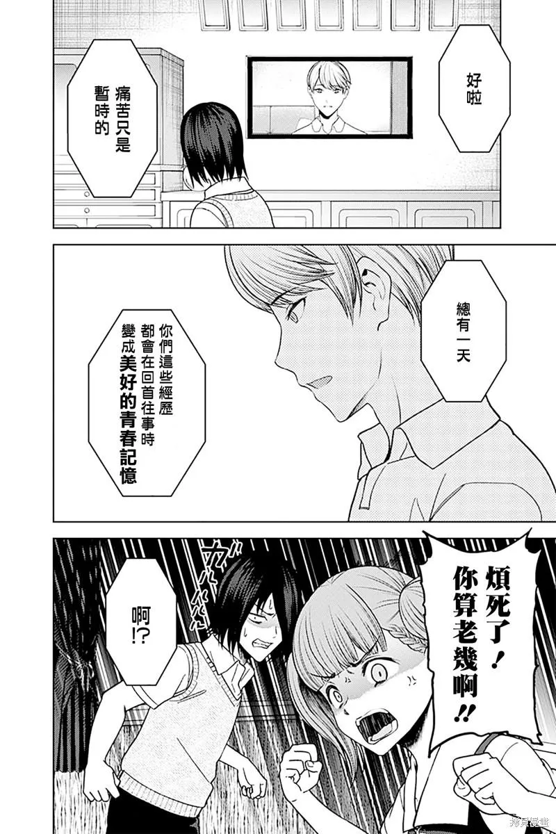 周刊263 第7页