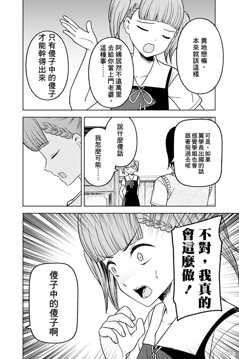 周刊263 第9页
