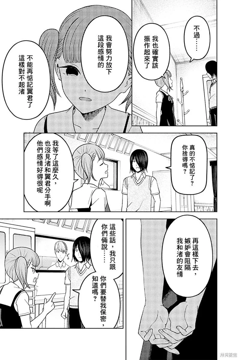 周刊263 第10页