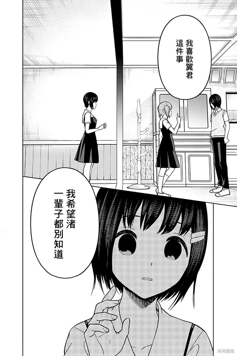 周刊263 第11页