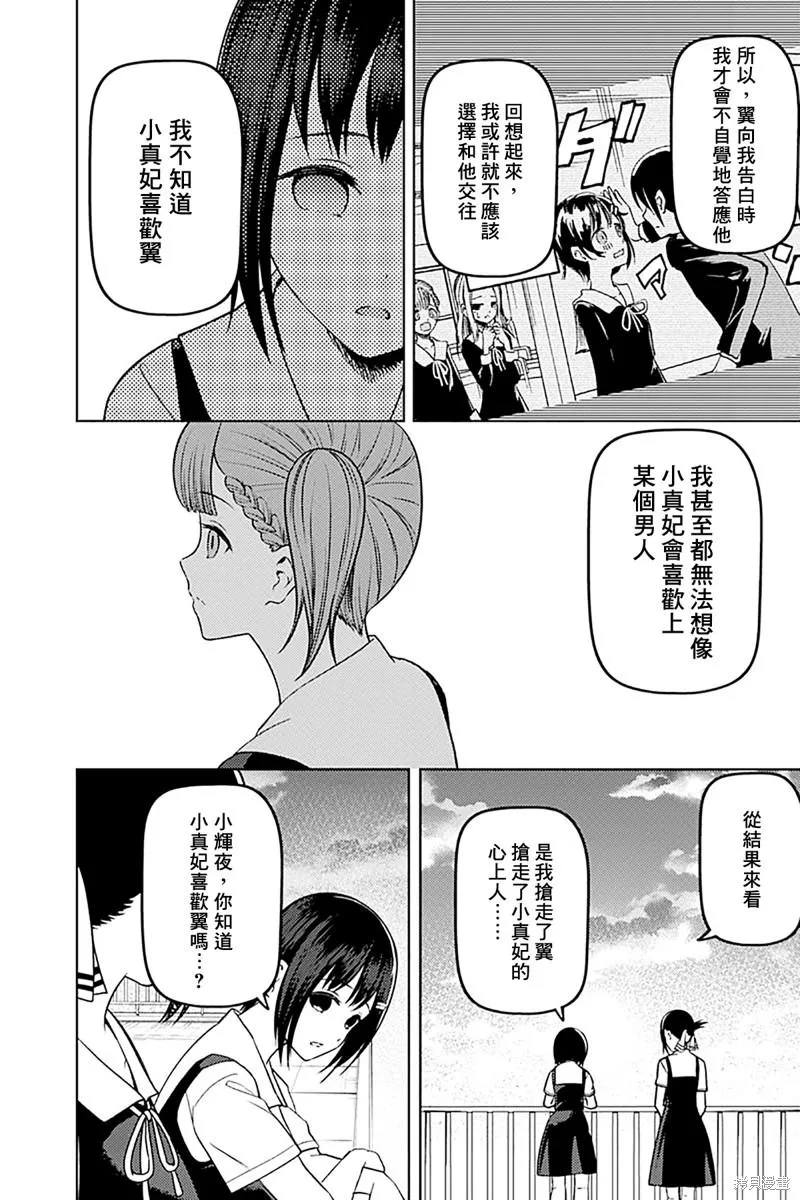 周刊263 第13页