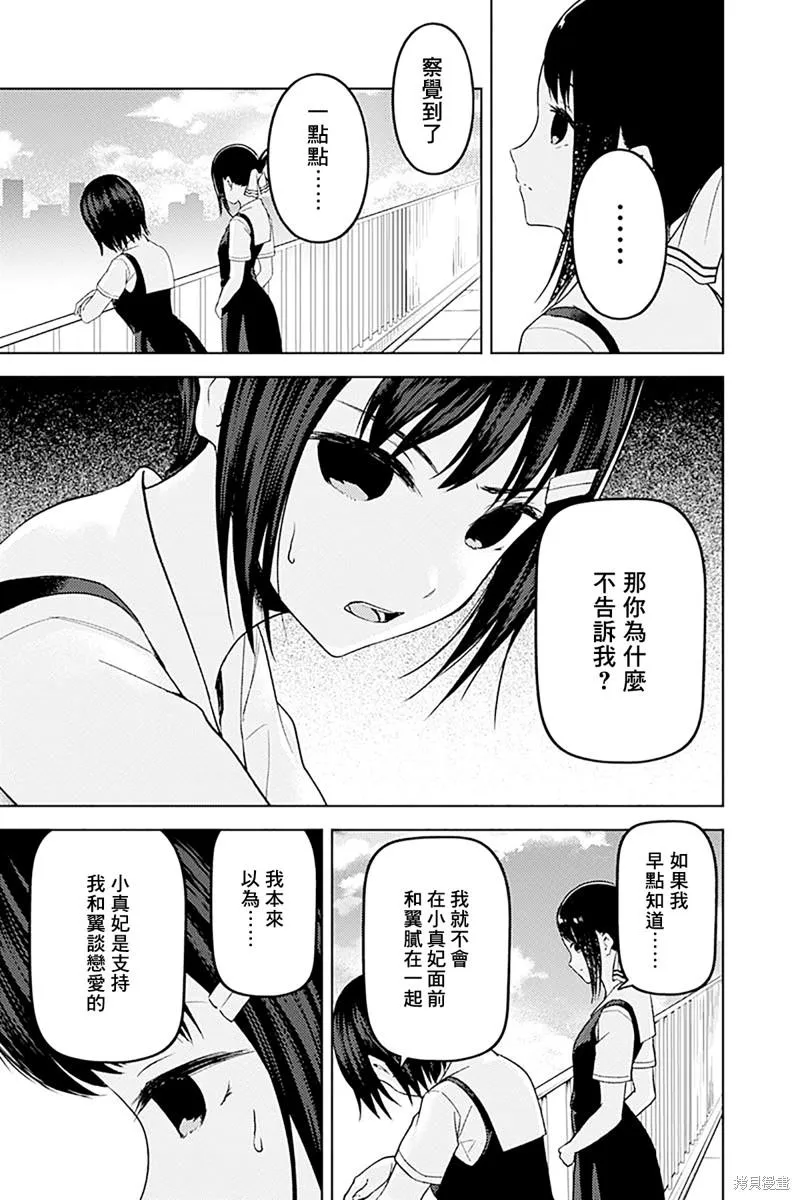 周刊263 第14页