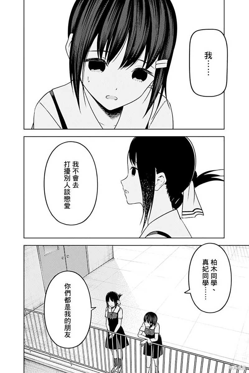 周刊263 第15页
