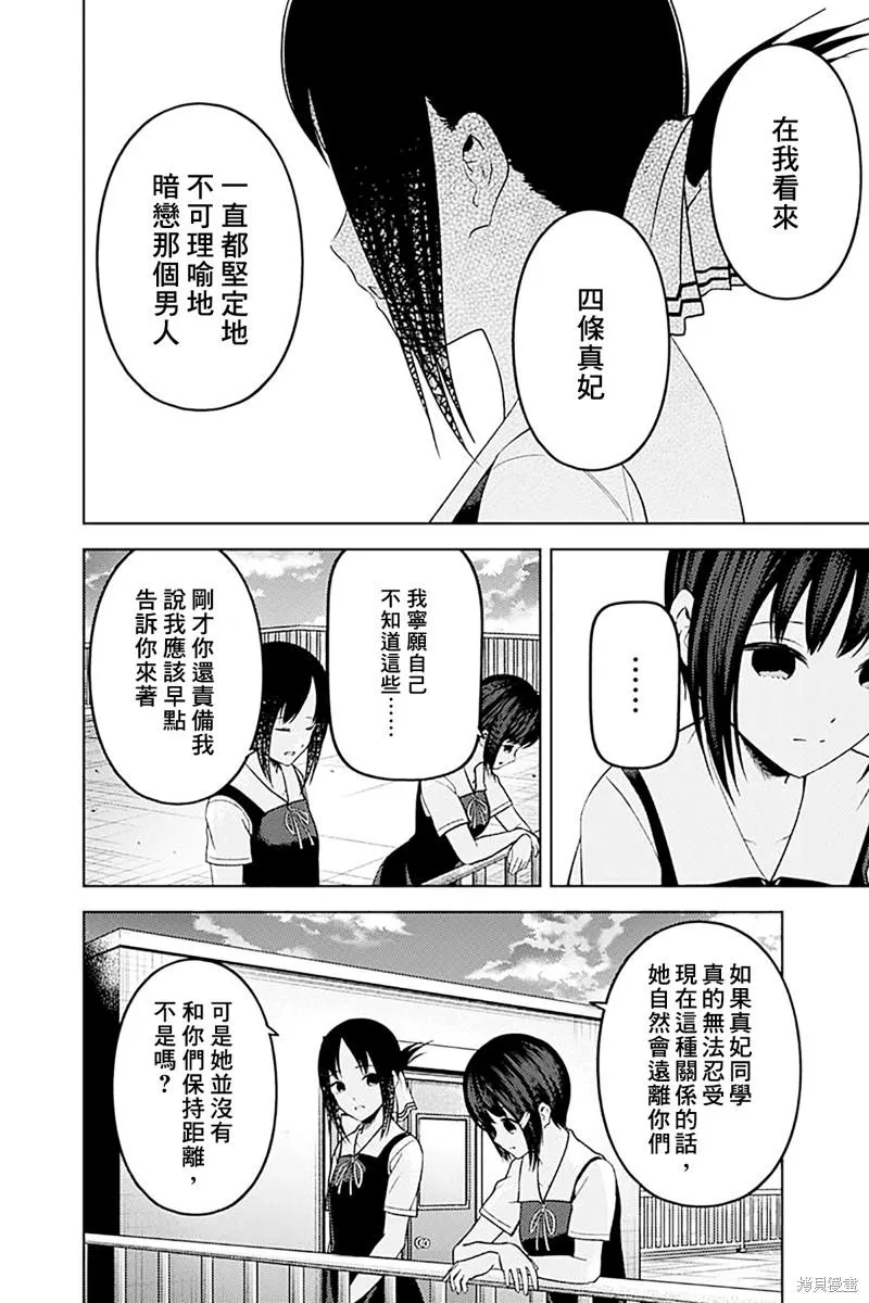 周刊263 第17页
