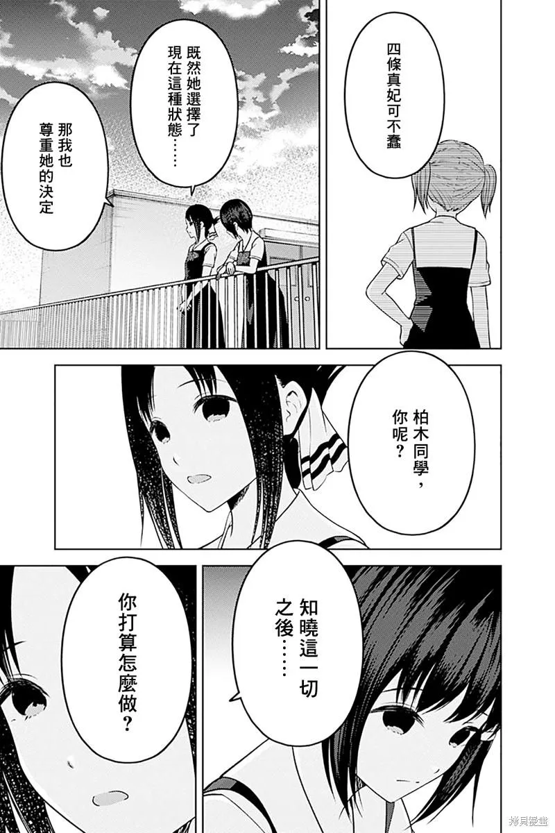 周刊263 第18页